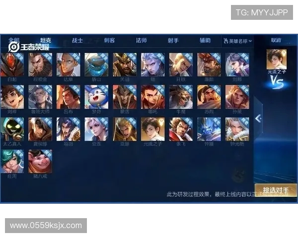 热议王者荣耀V5赛季比赛经验的创新与变革探讨 热议王者荣耀V5赛季比赛经验的创新与变革探讨