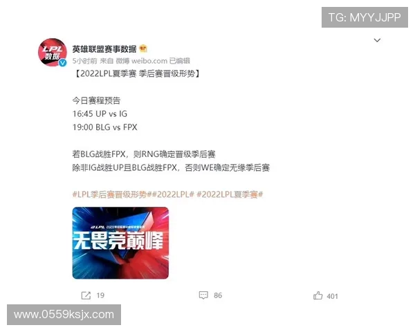 英雄联盟耐力排行榜揭晓WE战队荣登第八名引发热议