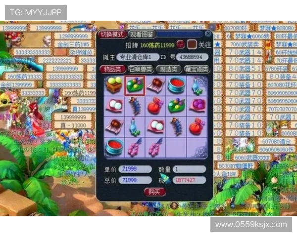 水户与东京对决前瞻分析伤停情况及战术布置探讨