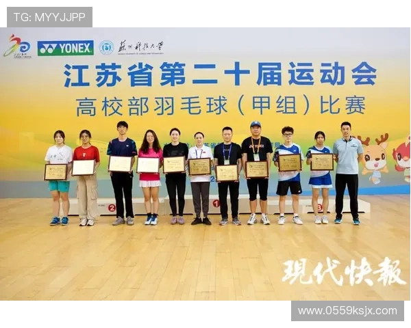 重庆羽毛球队包夹战术解析与其在比赛中的应用探讨 重庆羽毛球队包夹战术解析与其在比赛中的应用探讨