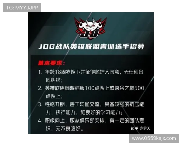 WE战术争议引发热议电竞圈对英雄联盟战术的深度剖析与反思