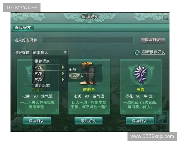 滑板新手必看：从零基础到实力玩家的全面入门指南